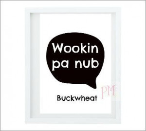 Word Art SNL Quote Eddie Murphy Buckwheat 