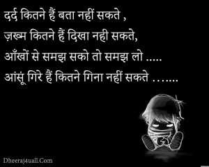 Free Download Hindi Dharmik Quotes Wallpapers In HD Format