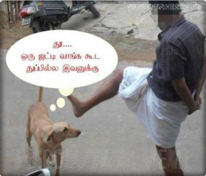 Tamil Funny comedy images with tamil font | Tamil Funny