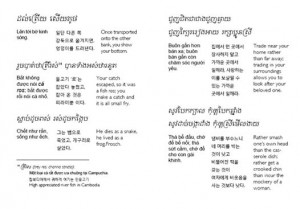 ... out of the Khmer Sayings book in Khmer, Vietnamese, Korean and English