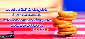... Vivekananda Best Telugu Wallpapers, Swami Vivekananda Telugu Quotes