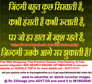 Swami Vivekananda Quotes Pictures Thoughts And Golden Words Hindi