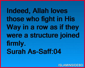 Beautiful Islamic Quotes |Today's Ayat