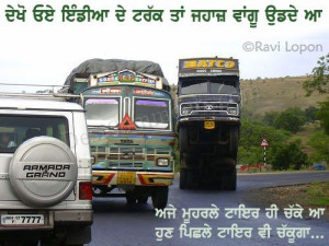 Related to Funny Truck Comments Quotes : India Pictures - Funny India