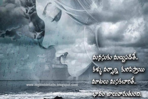 True Life Quotes in Telugu HD wallpapers with quotes