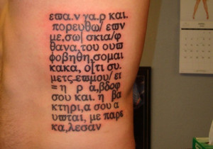 Best Greek Tattoo Designs and Their Meanings