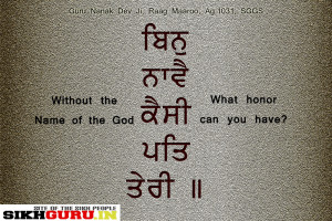 Sri Guru Granth Sahib Ji Quotes #7