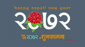 2072 New Year SMS in Nepali Font