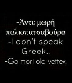 Greek quotes funny