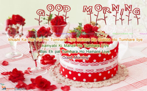 Good Morning SMS For Friend Quotes Messages With Images