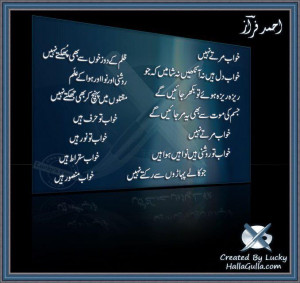 painful poems and quotes sad urdu pain poems and quotes