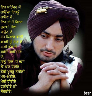 Cute Funny Baby Punjabi Quotes Punjabi love glitters