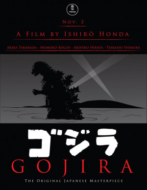 Godzilla Poster Gojira Deviantart