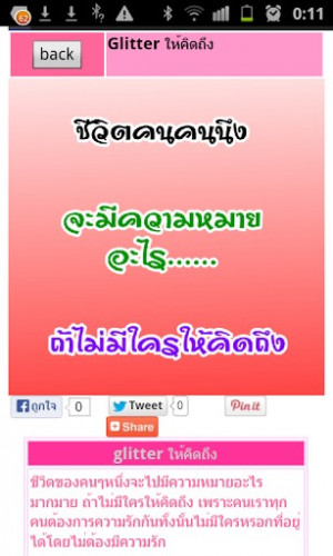 quotes happy music quotes from songs being any glitter text which i ...