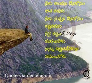 Best Telugu friendship quotes