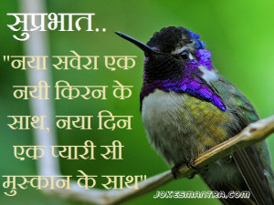 funny good morning quotes