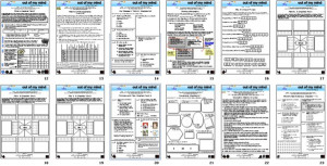 Out Of My Mind By Sharon Draper Quotes Out of my mind by sharon