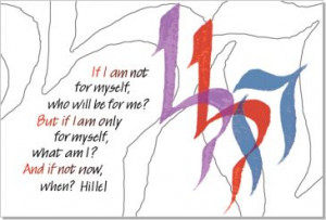 ... me if i am only for myself what am i and if not now when rabbi hillel