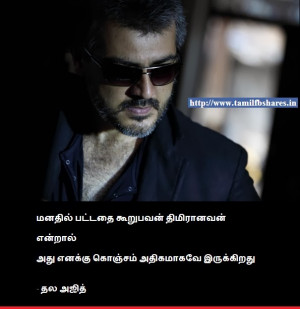 Quotes picture, Thala ajith mass picture, Tamil actor ajith Quotes ...