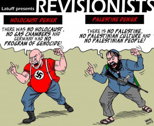 Holocaust denier vs Palestine denier