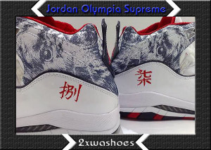 special JORDAN OLYMPIA SUPREME melo olympic number 7 & 8 =15 Edition