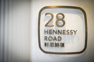 Commercial Building Development at 28 Hennessy Road