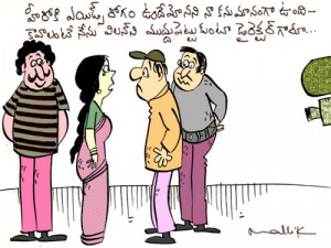 Movie Funny Cartoons, Indian Politicians Cartoons, India Movie Funny ...