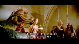 Star Wars Quotes Your Jedi Mind Tricks ~ Star Wars quotes in Japanese ...