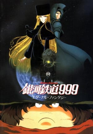 Galaxy Express 999 Quotes ~ The History of Galaxy Express 999 | The ...