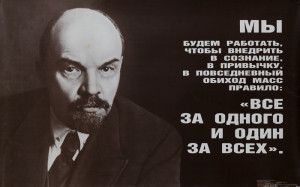 Lenin Propaganda Quotes Poster lenin quote
