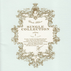 SINGLE COLLECTION VOL.1