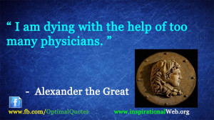alexander the great inspirational quotes