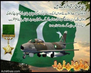 September Pakistan Defence Day Speech in Urdu