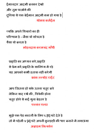 Desi_Pardesi} Quotes-[Hindi] 14 June