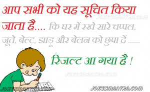 funny lines describe the mentality before exam result in a student ...