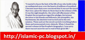 saw quotes prophet muhammad leadership quotes islamic quotes prophet