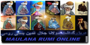 ... مولانا به فارسی 100 rumi poems 400 rumi quotes rumi