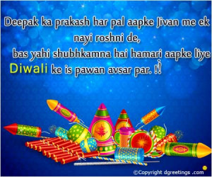 ... bombastic diwali have loads of fun and loads of masti happy diwali