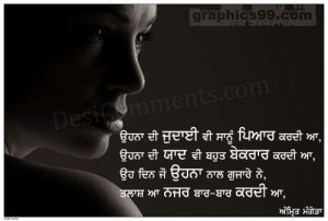 Sad Quotes About Life Punjabi Pictures