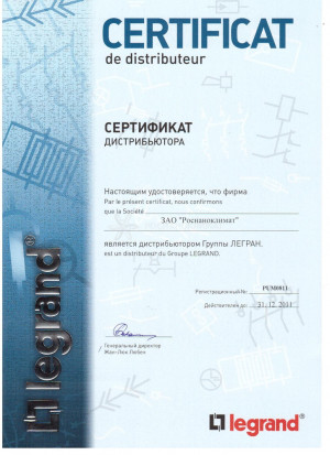 Authorized Distributor Letter Example Tsmusicboxcom Picture