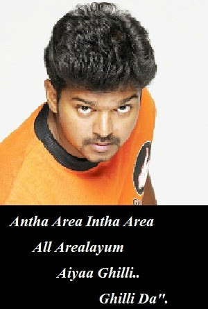 Dialogues - Vijay Punch Dialogues Photos - Vijay Punch Quotes - Vijay ...