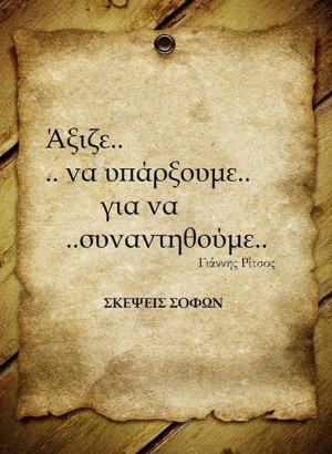 Uploaded to Pinterest