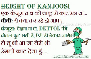 images pics of funny hindi jokes wallpaper facebook