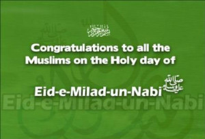 eid mubarak sms in hindi & english