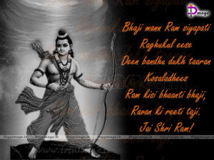 Sri Rama Navami Best wishes greetings for friends with quotes and ...