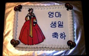 54633 45768 45796 cartoon happy birthday have a happy birthday korean ...