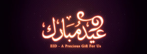 Eid facebook cover photos