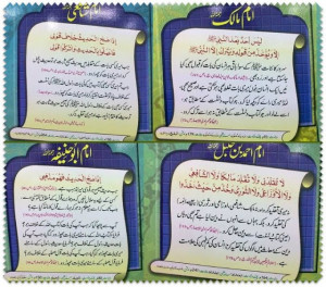 Sayings Of Four Imams About Taqleed