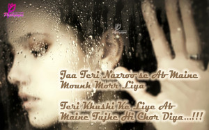 Sad-Shayari-SMS-Hindi-Maine-Tujhe-Hi-Chor-Diya-Girl-Rain-Sad-Mood.jpg