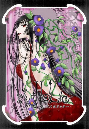 Yuuko Ichihara Promotional...